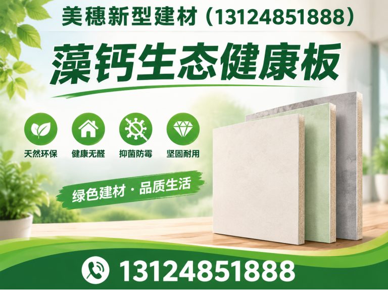 泉山区工程吊顶展示图