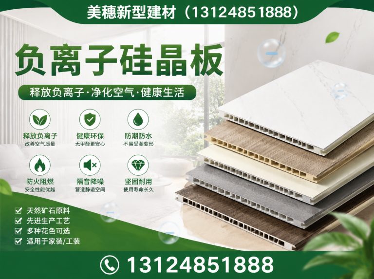 泉山区高晶天花板展示图